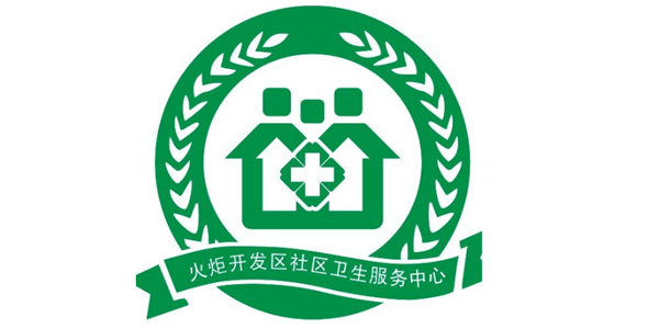 中山火炬开发区卫生医院1