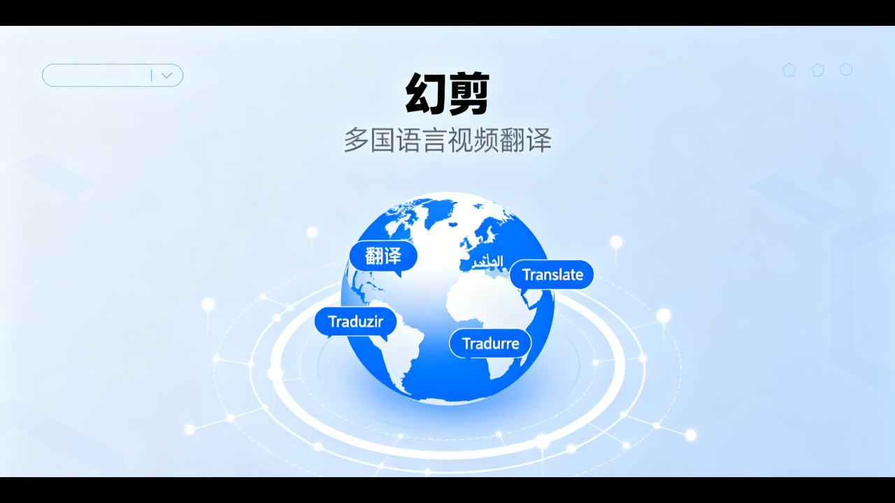 AI视频翻译工具，效果有点超出预期